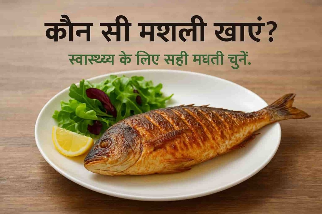 Healthy food choices