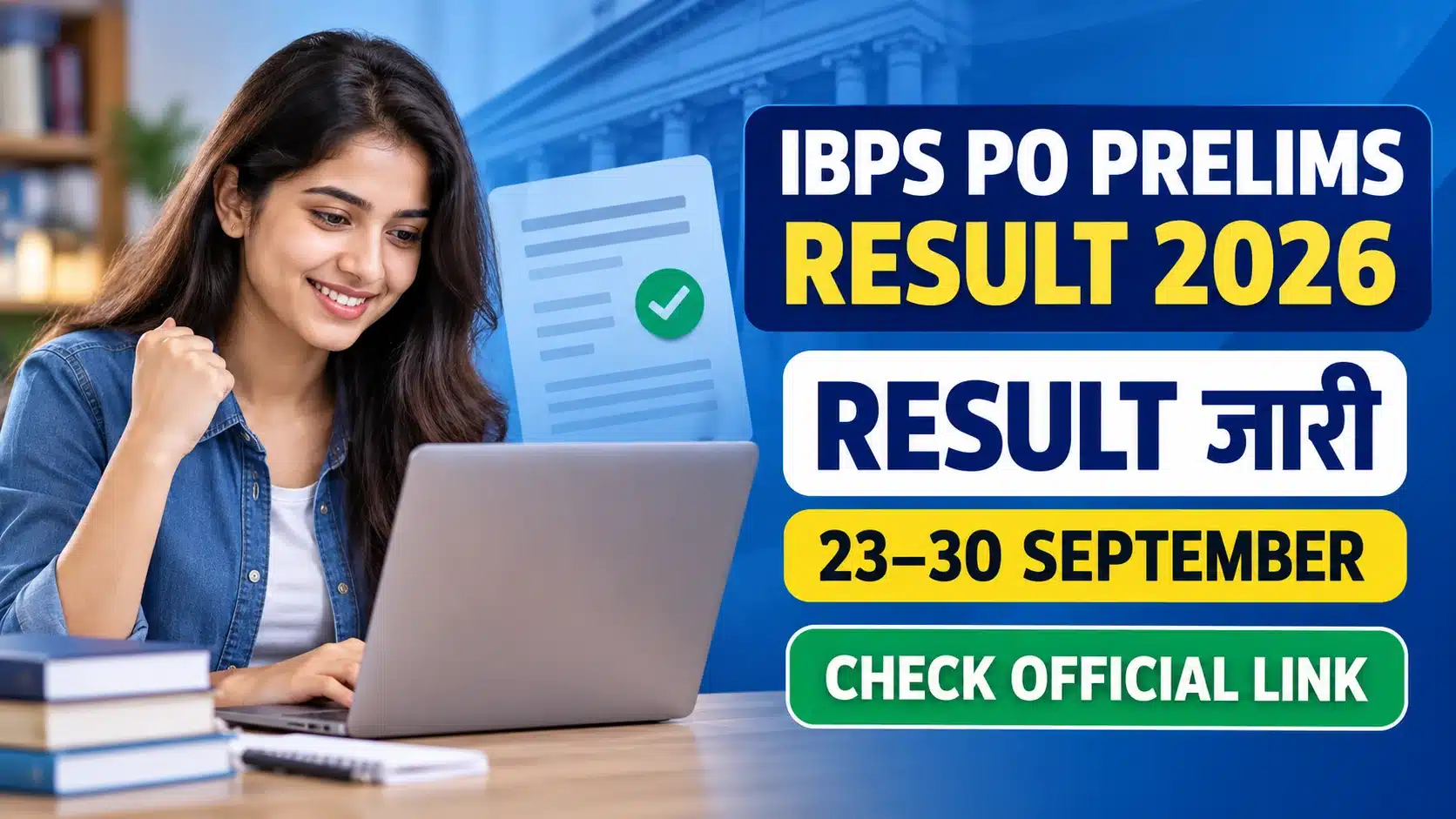 IBPS PO Prelims Result 2026 official result link