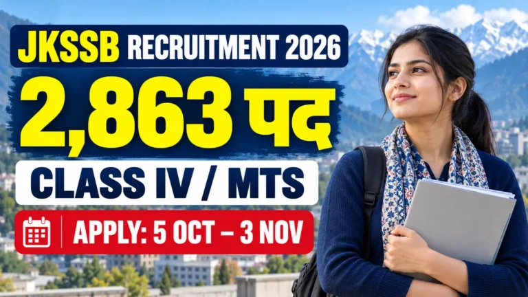 JKSSB Apply Online 2026 में 2,863 Class IV MTS पद