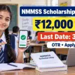 NMMSS Scholarship 2026-27 ₹12,000 सालाना और Last Date 30 सितंबर