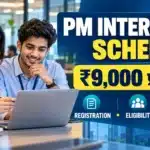 PM Internship Scheme registration eligibility और official portal