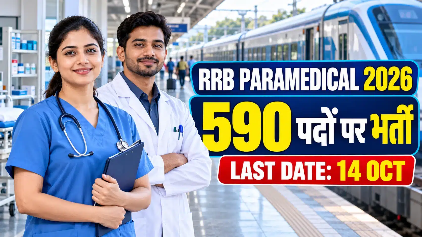 RRB Paramedical Recruitment 2026
