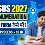 Self Enumeration से Census 2027 online form भरने की प्रक्रिया