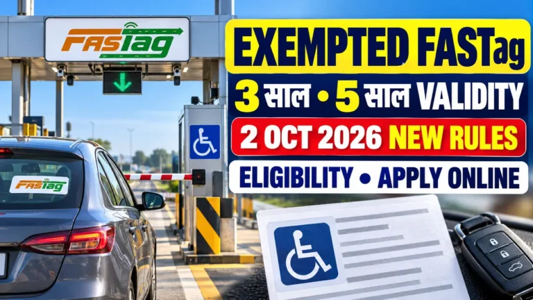 Exempted FASTag 2026 new rules for Divyangjan with 3 and 5 year validity