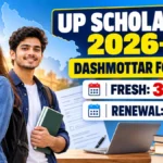 UP Scholarship 2026-27 Dashmottar Fresh और Renewal Last Date